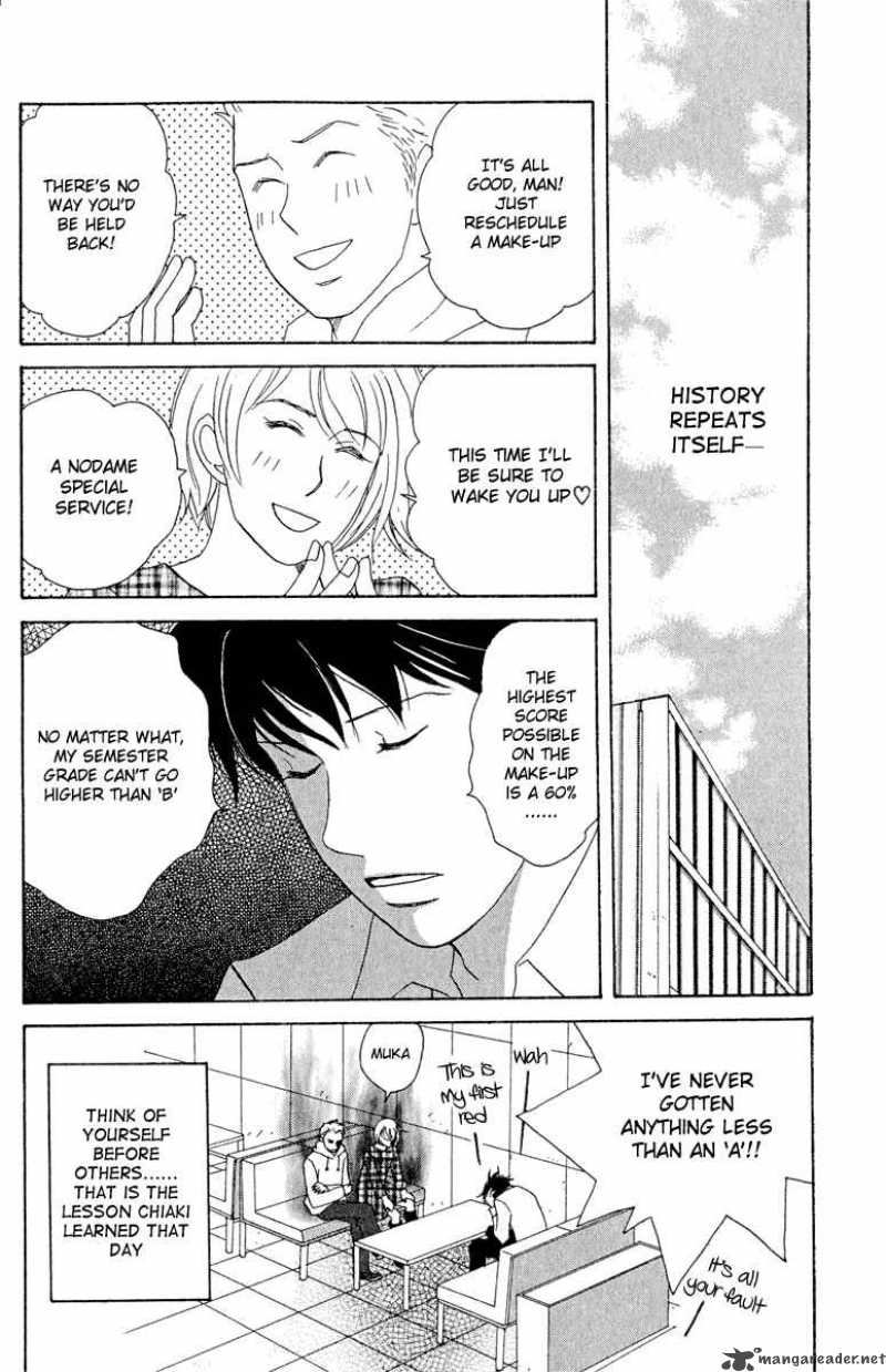 Nodame Cantabile Chapter 13 Page 32