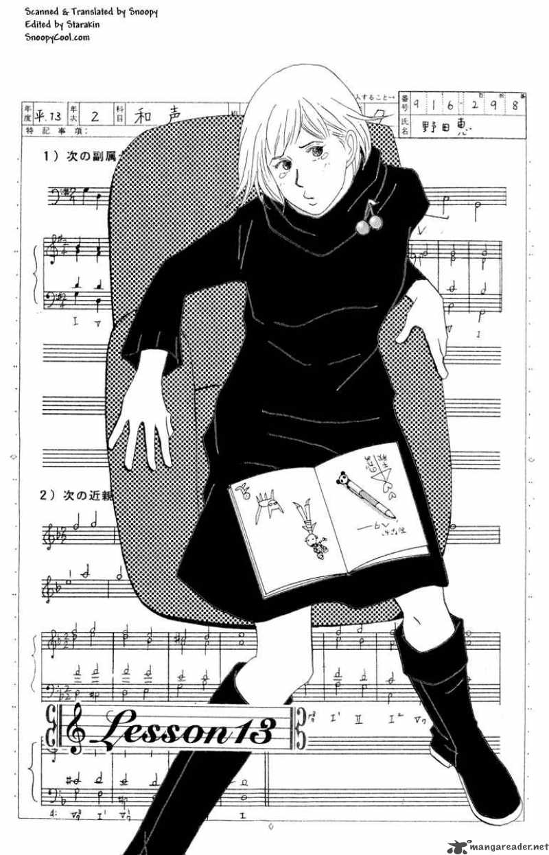 Nodame Cantabile Chapter 13 Page 5