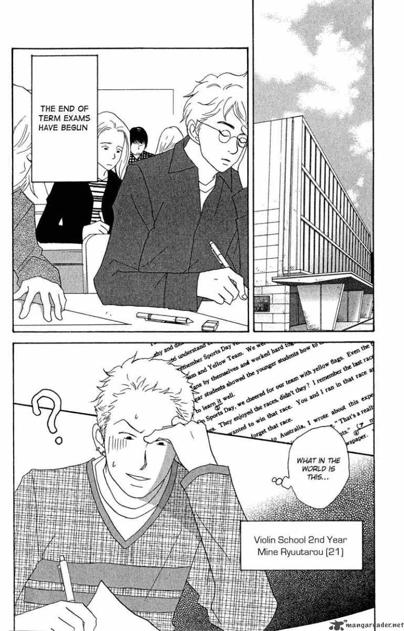 Nodame Cantabile Chapter 13 Page 6