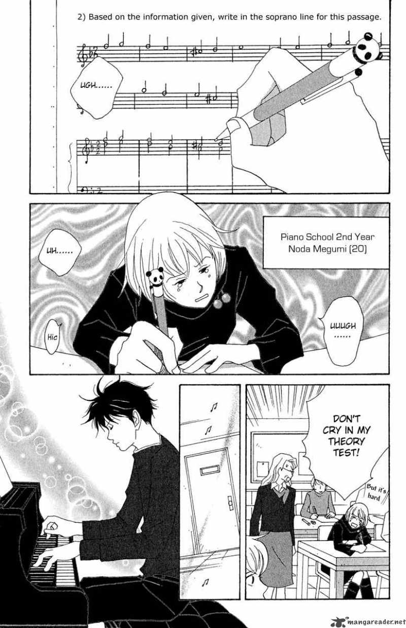 Nodame Cantabile Chapter 13 Page 7