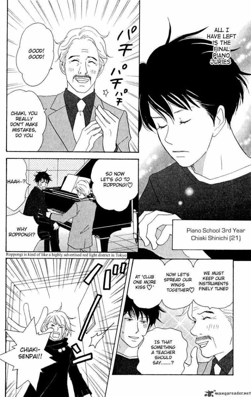 Nodame Cantabile Chapter 13 Page 8