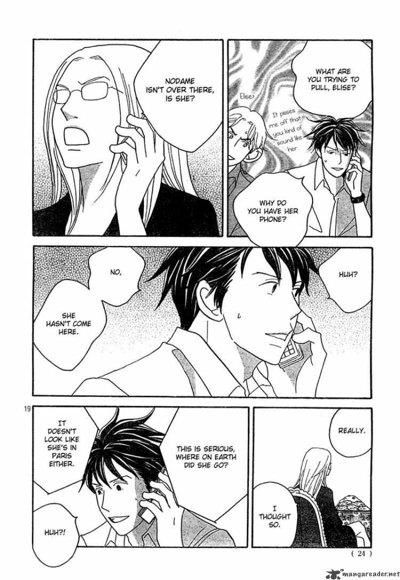 Nodame Cantabile Chapter 130 Page 18