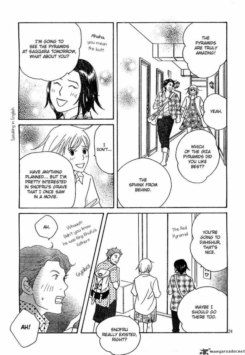 Nodame Cantabile Chapter 130 Page 23