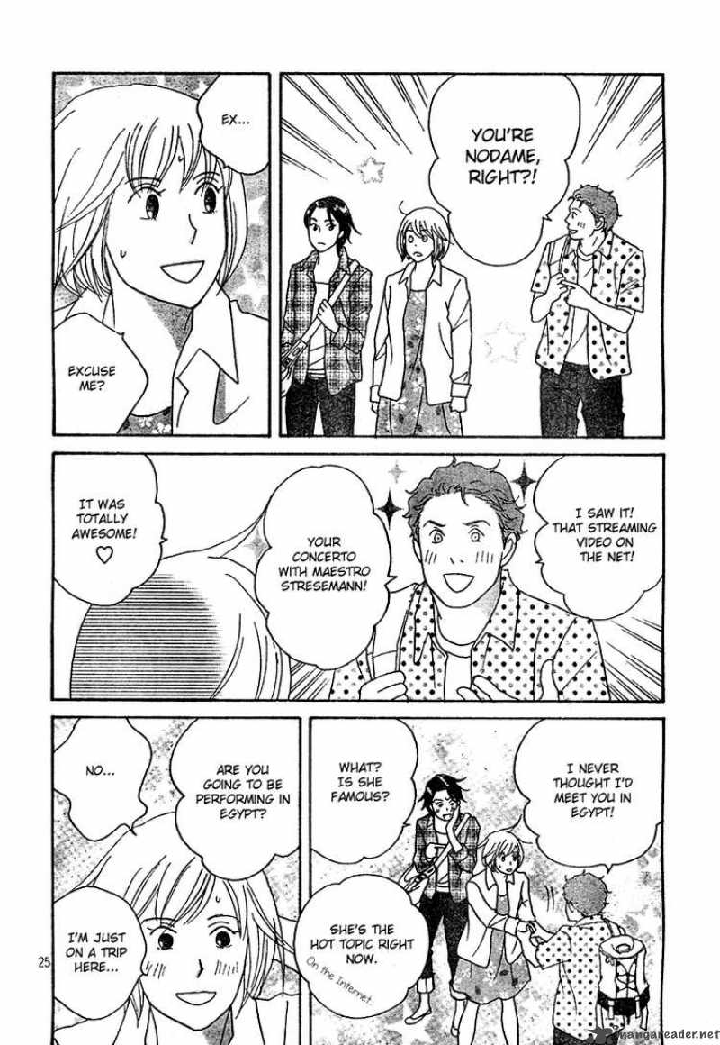 Nodame Cantabile Chapter 130 Page 24