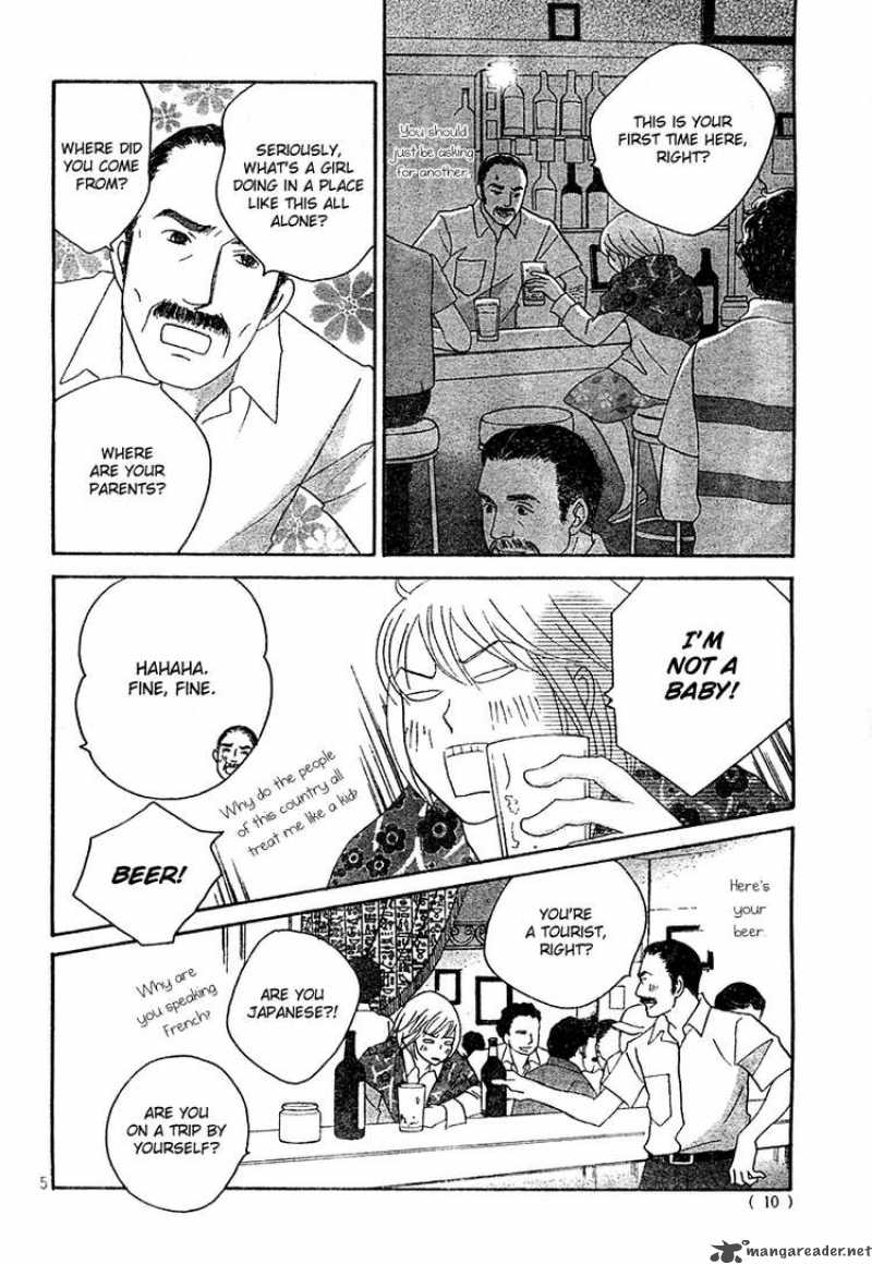 Nodame Cantabile Chapter 130 Page 4