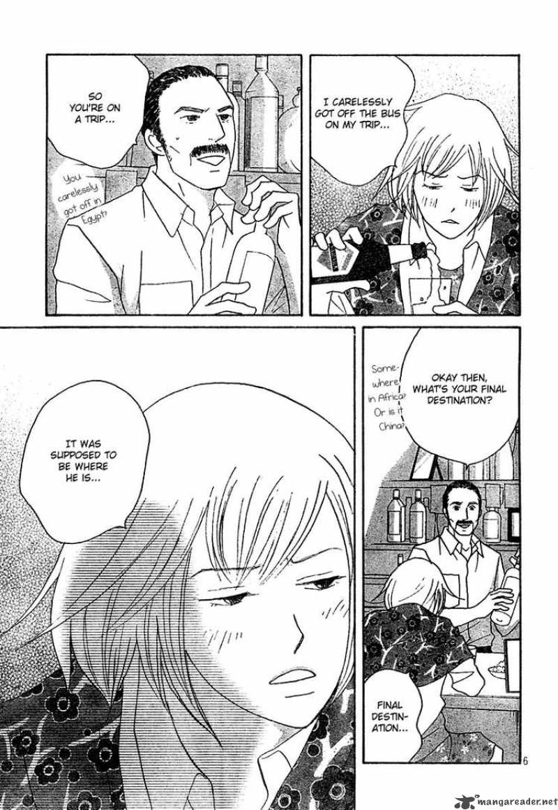 Nodame Cantabile Chapter 130 Page 5