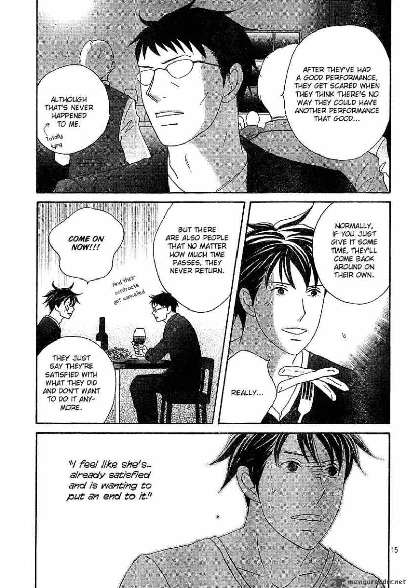Nodame Cantabile Chapter 131 Page 16