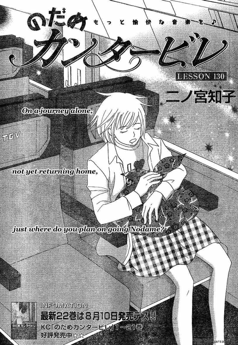 Nodame Cantabile Chapter 131 Page 2