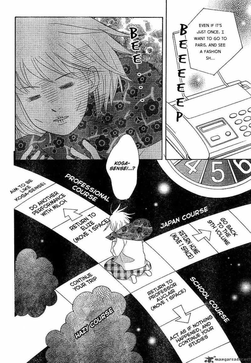 Nodame Cantabile Chapter 131 Page 27