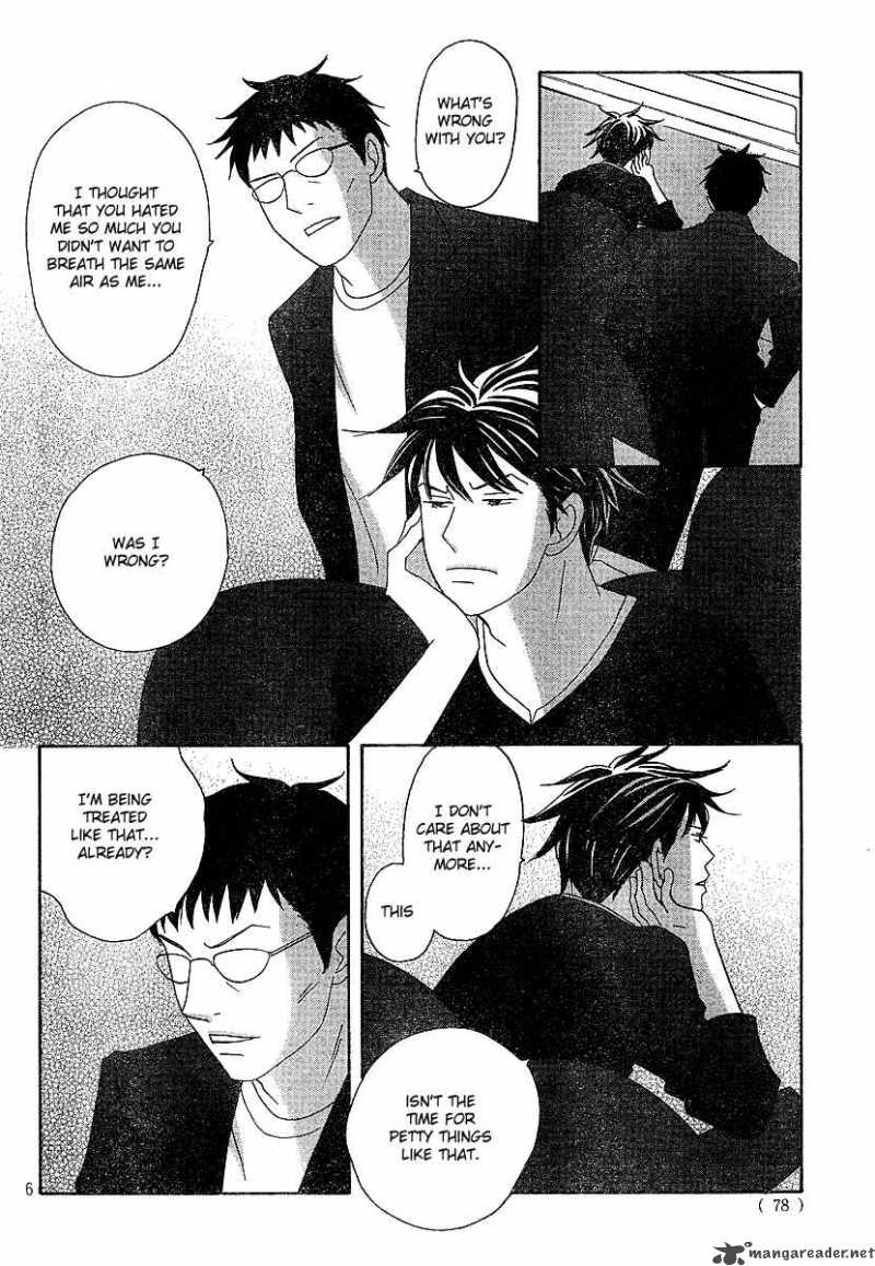 Nodame Cantabile Chapter 131 Page 7