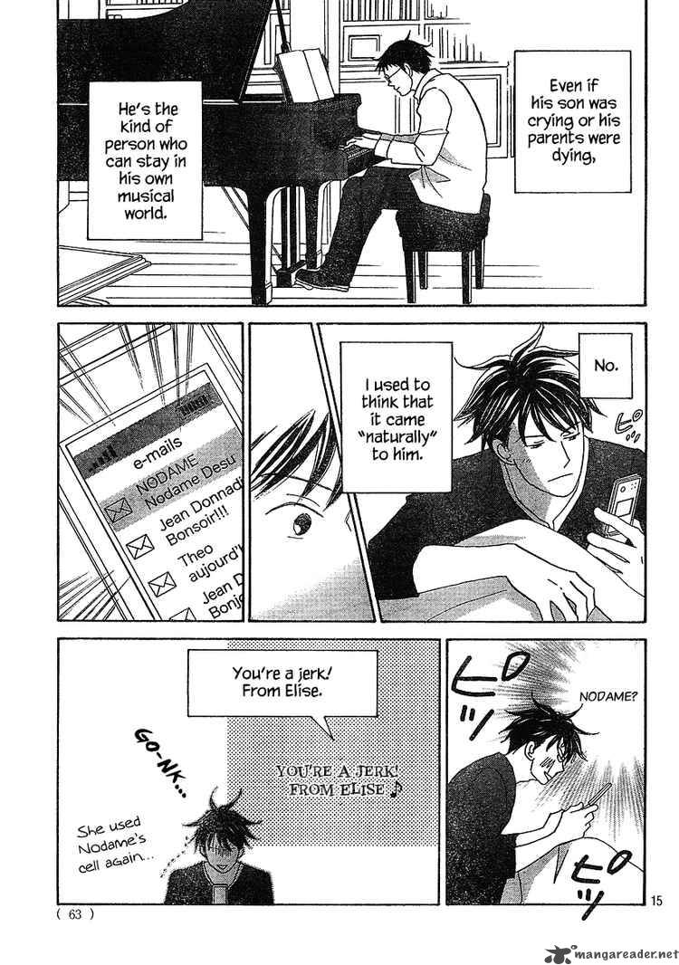 Nodame Cantabile Chapter 132 Page 15