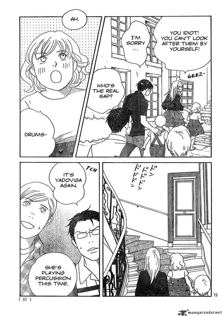 Nodame Cantabile Chapter 132 Page 19