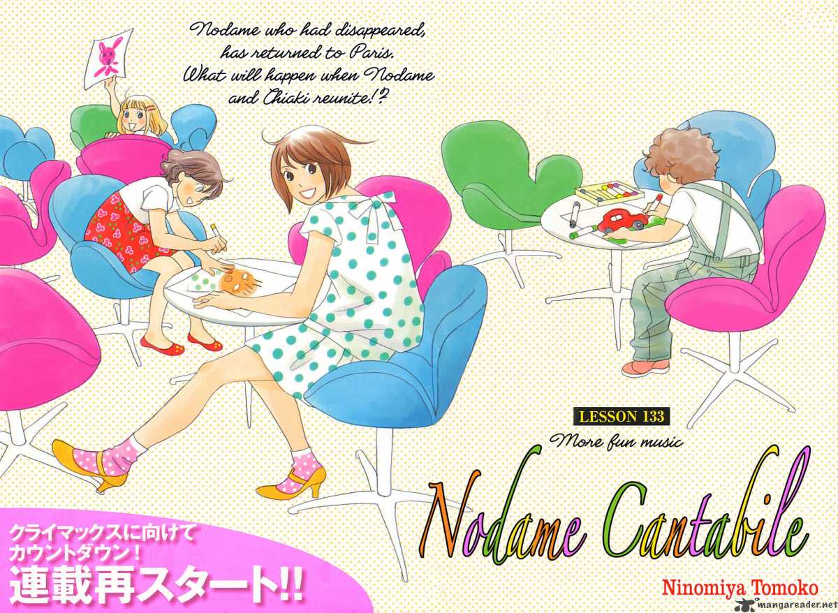 Nodame Cantabile Chapter 133 Page 3