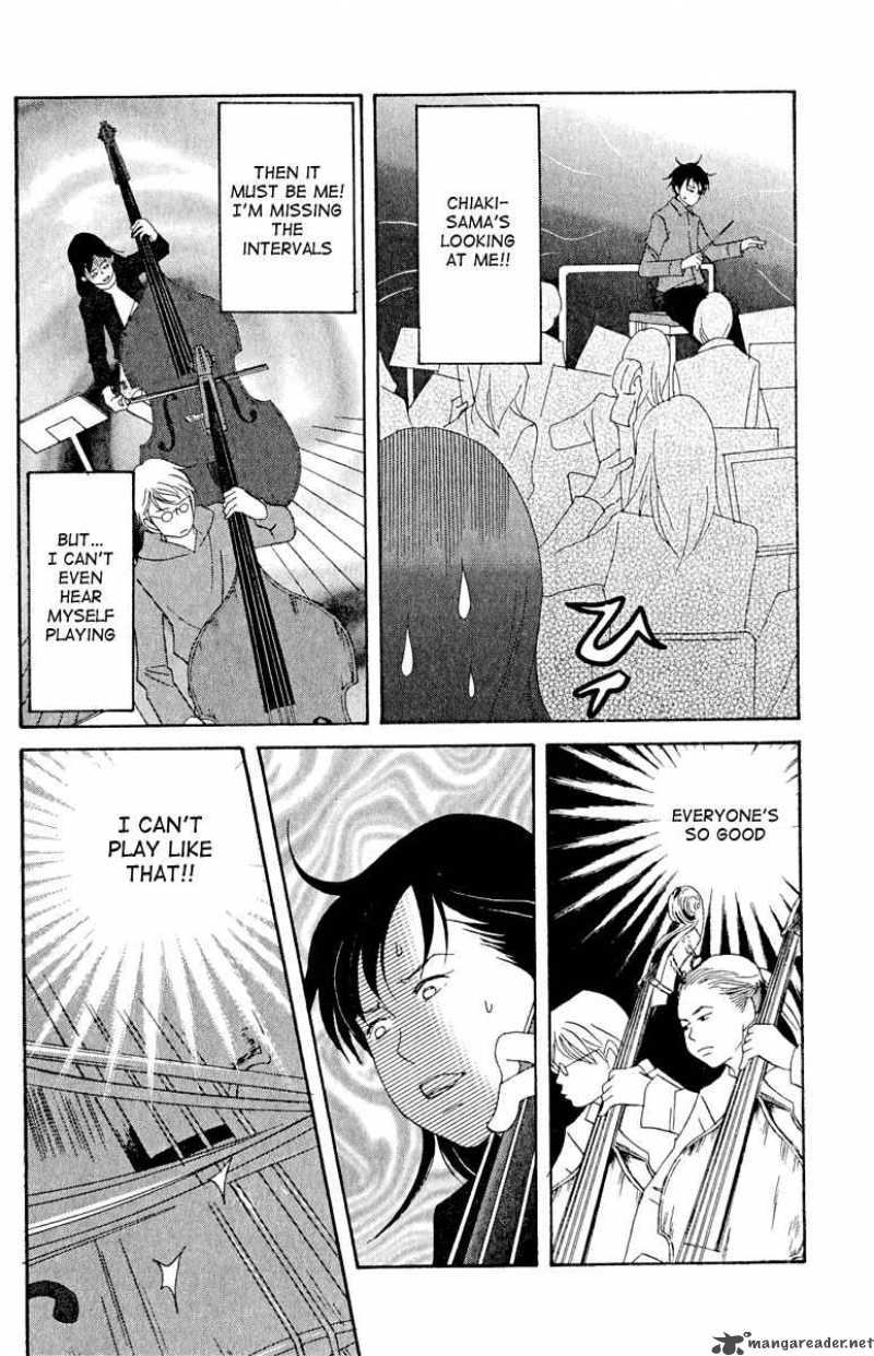 Nodame Cantabile Chapter 14 Page 16