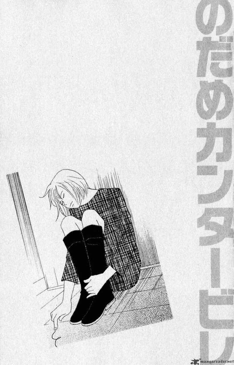 Nodame Cantabile Chapter 14 Page 29