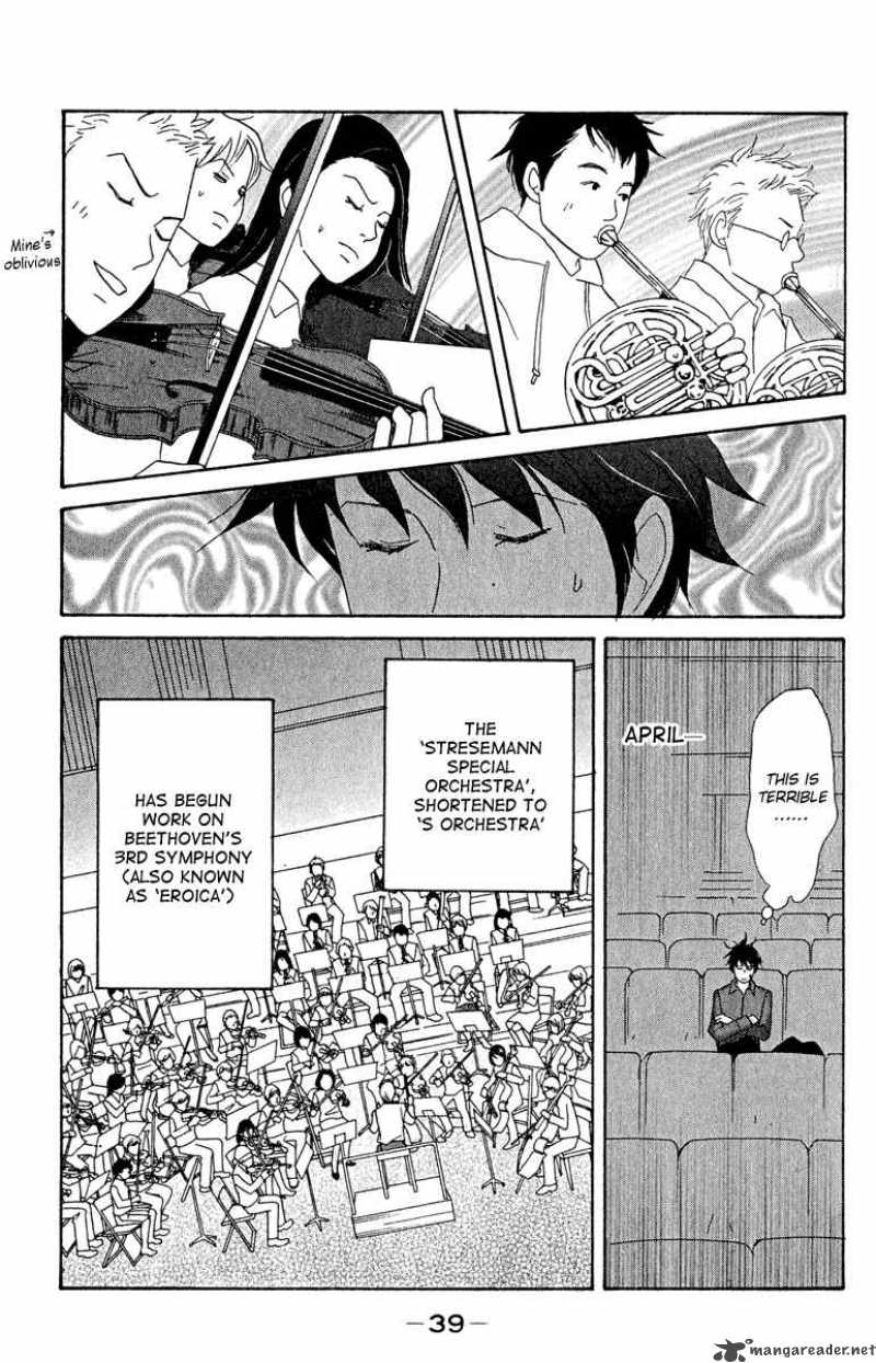 Nodame Cantabile Chapter 14 Page 7