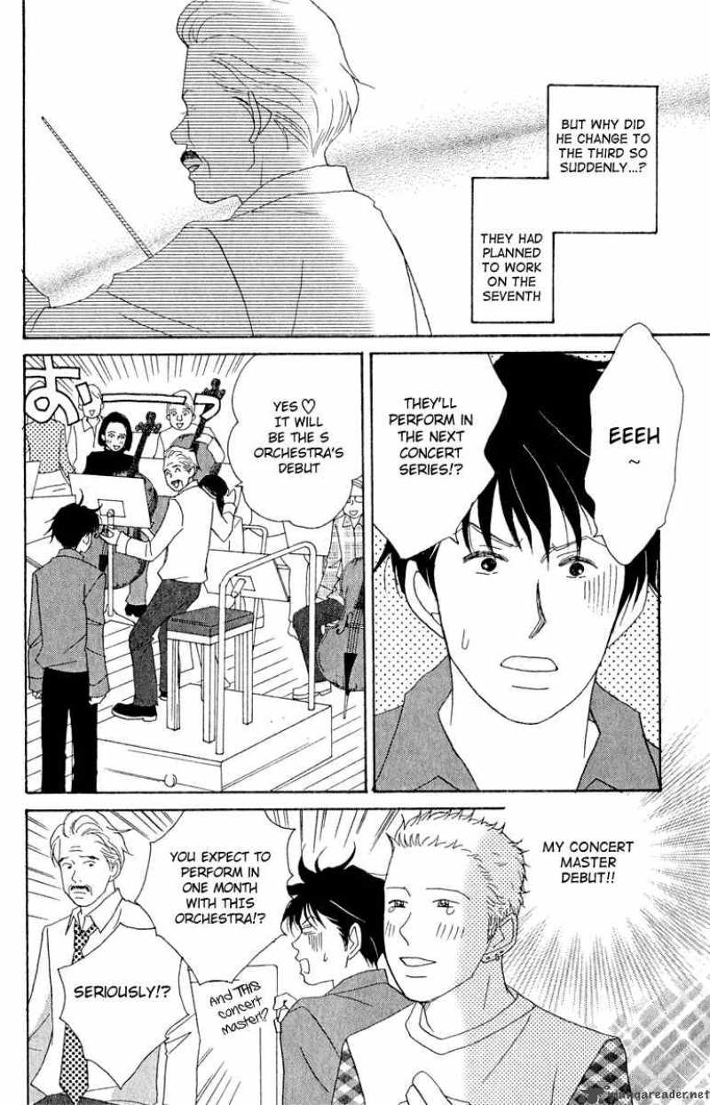 Nodame Cantabile Chapter 14 Page 8