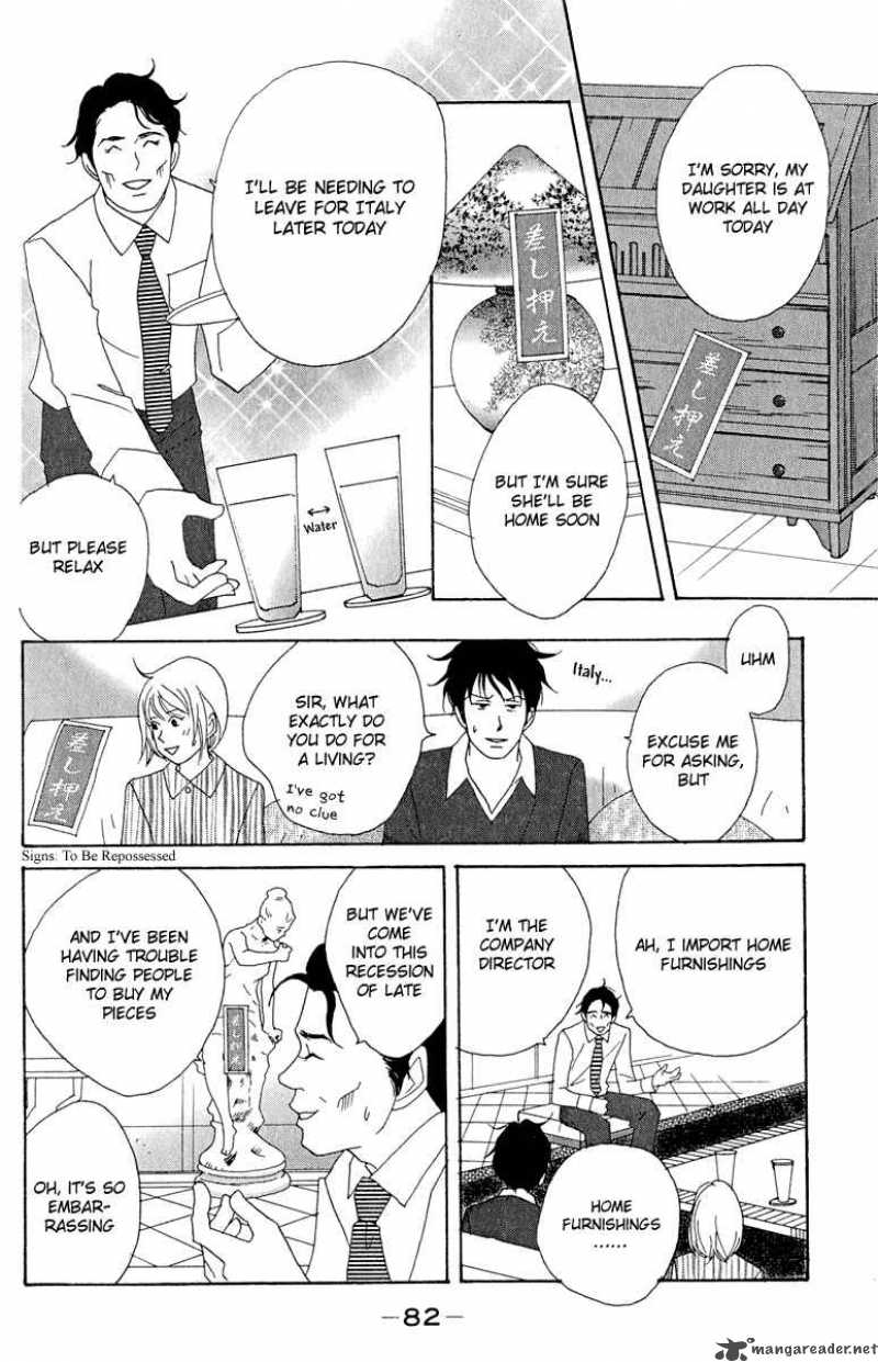 Nodame Cantabile Chapter 15 Page 20