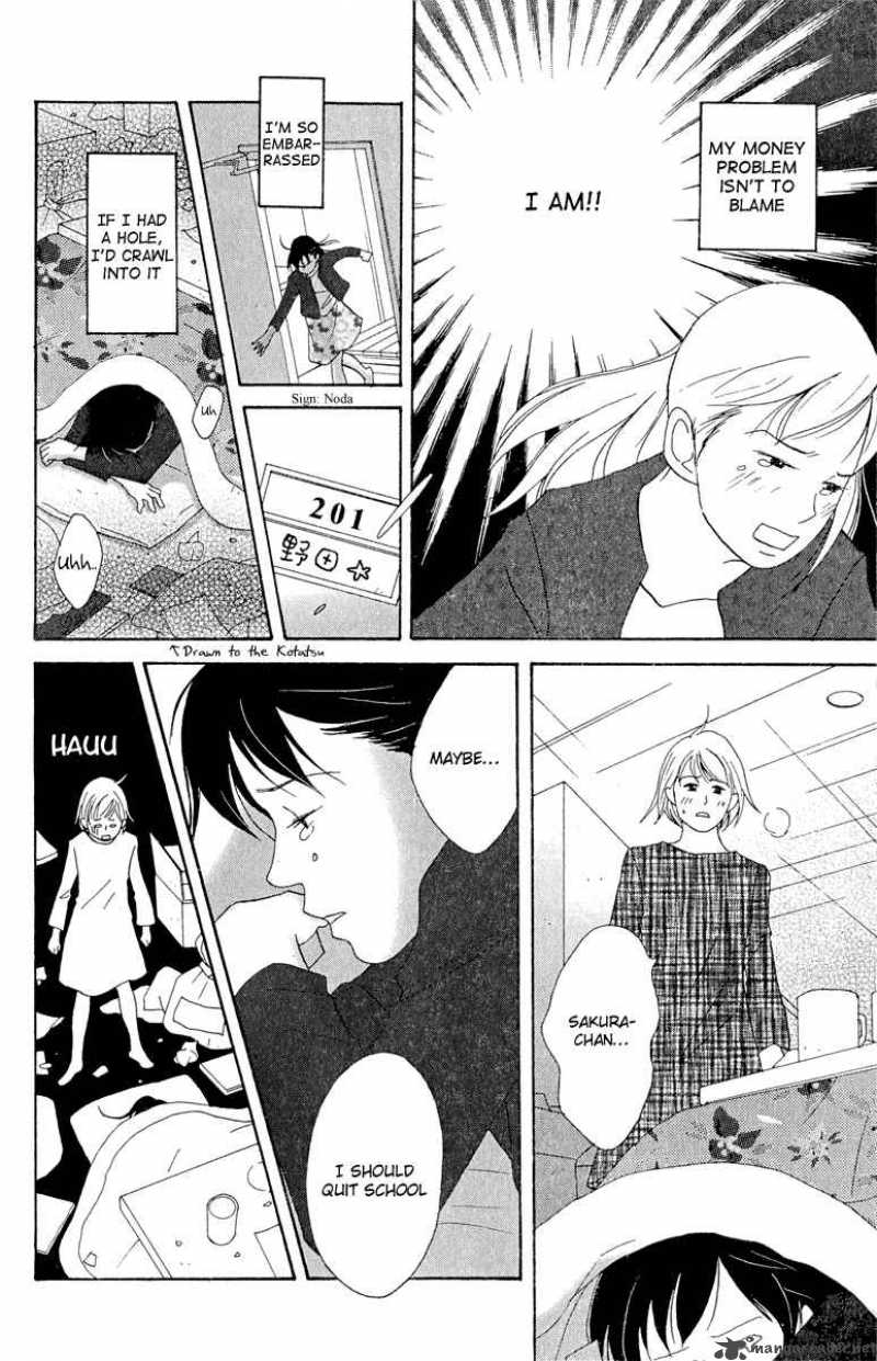 Nodame Cantabile Chapter 15 Page 8