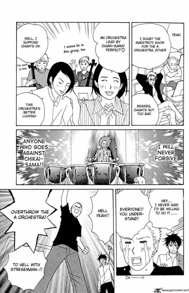 Nodame Cantabile Chapter 16 Page 17