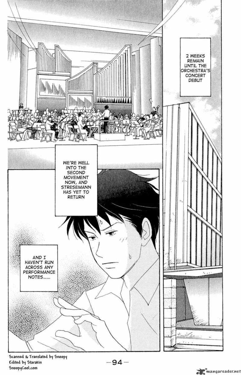Nodame Cantabile Chapter 16 Page 2