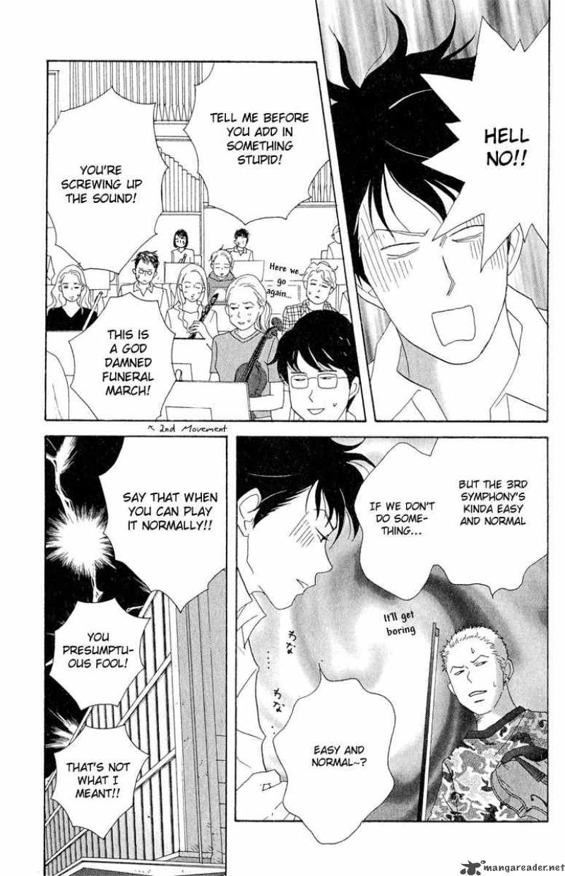 Nodame Cantabile Chapter 16 Page 5