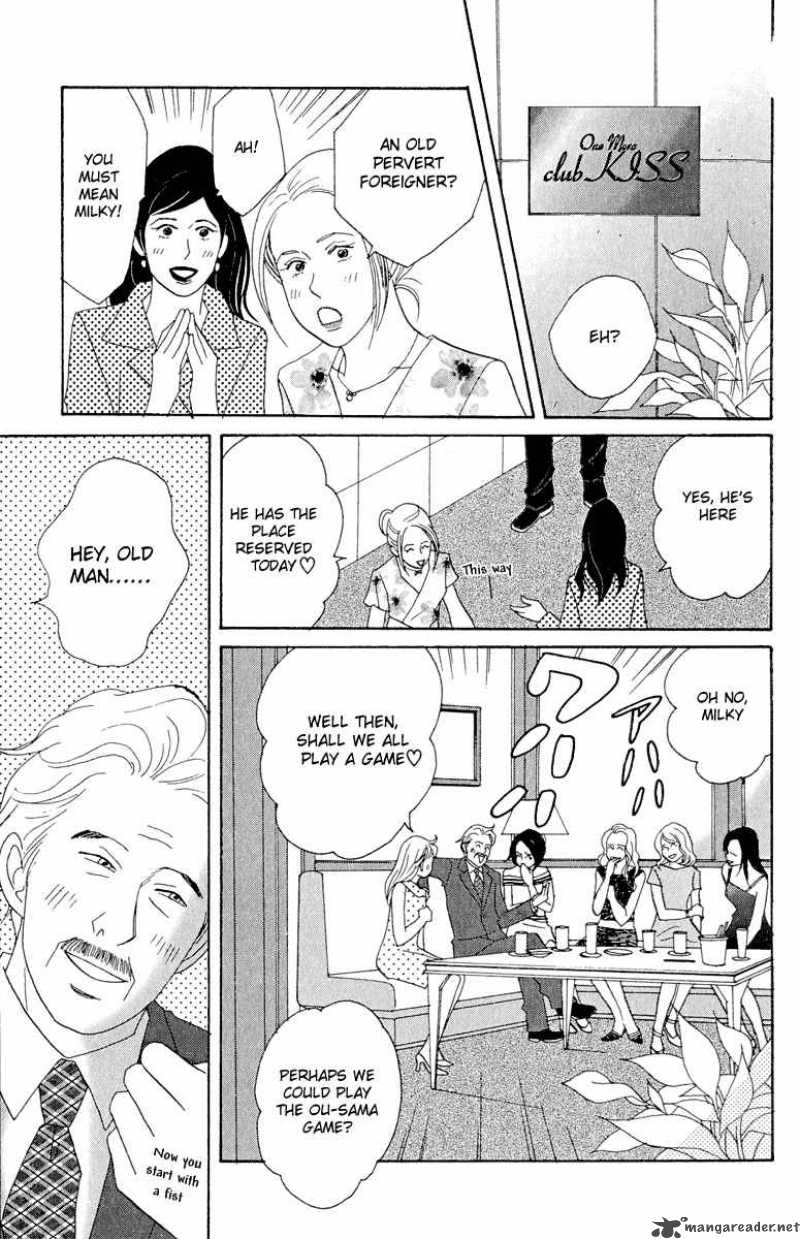 Nodame Cantabile Chapter 16 Page 7