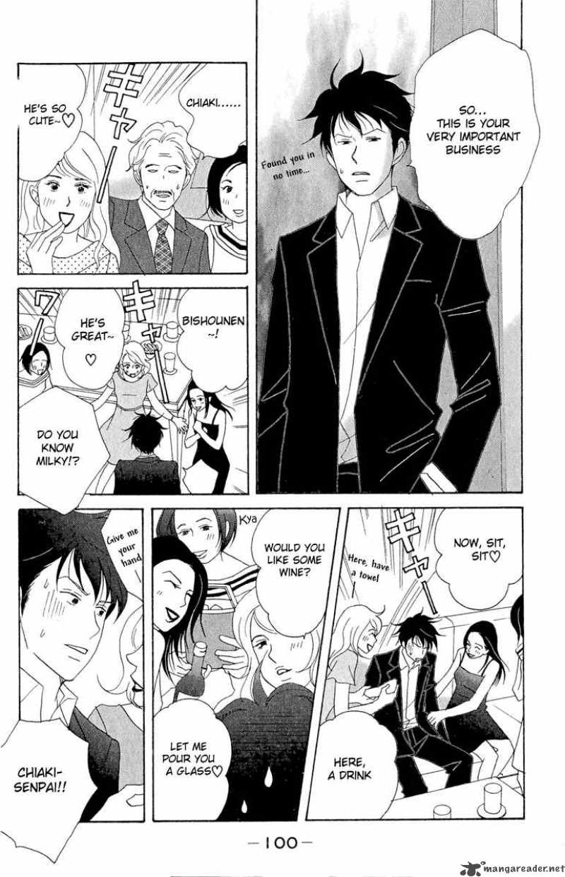 Nodame Cantabile Chapter 16 Page 8
