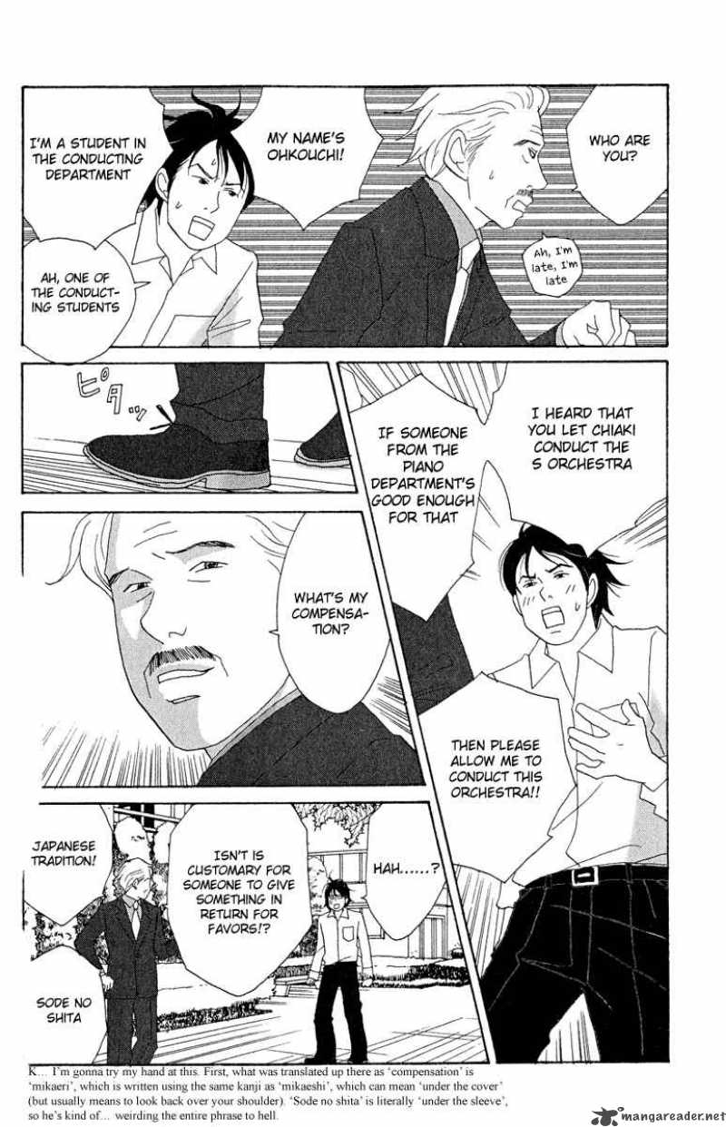 Nodame Cantabile Chapter 17 Page 10