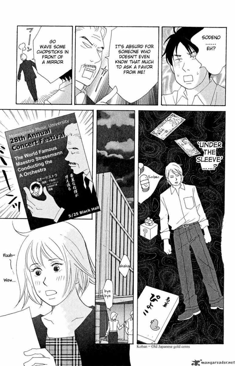 Nodame Cantabile Chapter 17 Page 11