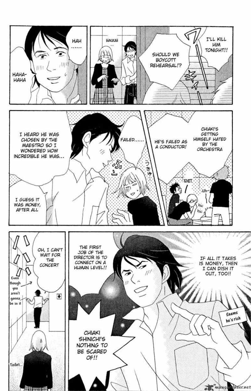 Nodame Cantabile Chapter 17 Page 16