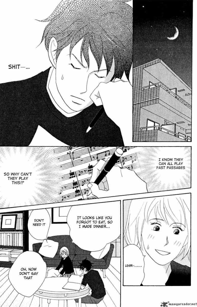 Nodame Cantabile Chapter 17 Page 17