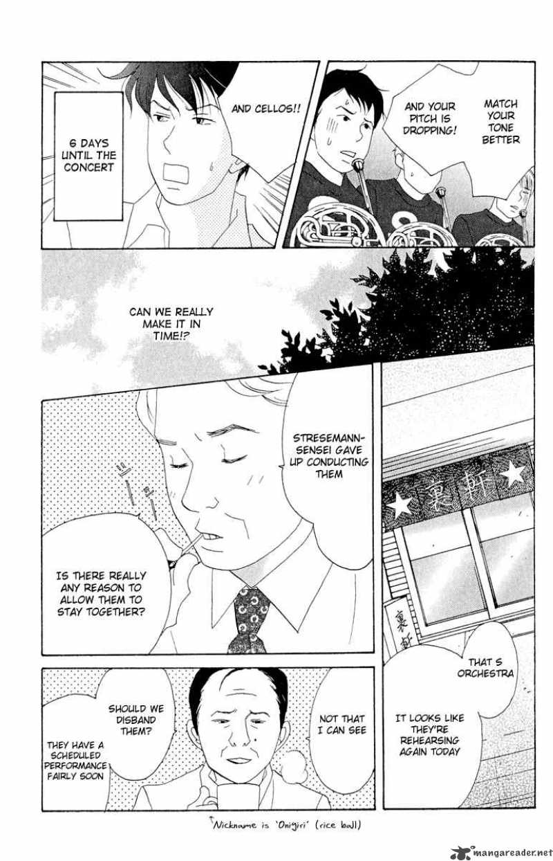 Nodame Cantabile Chapter 17 Page 5