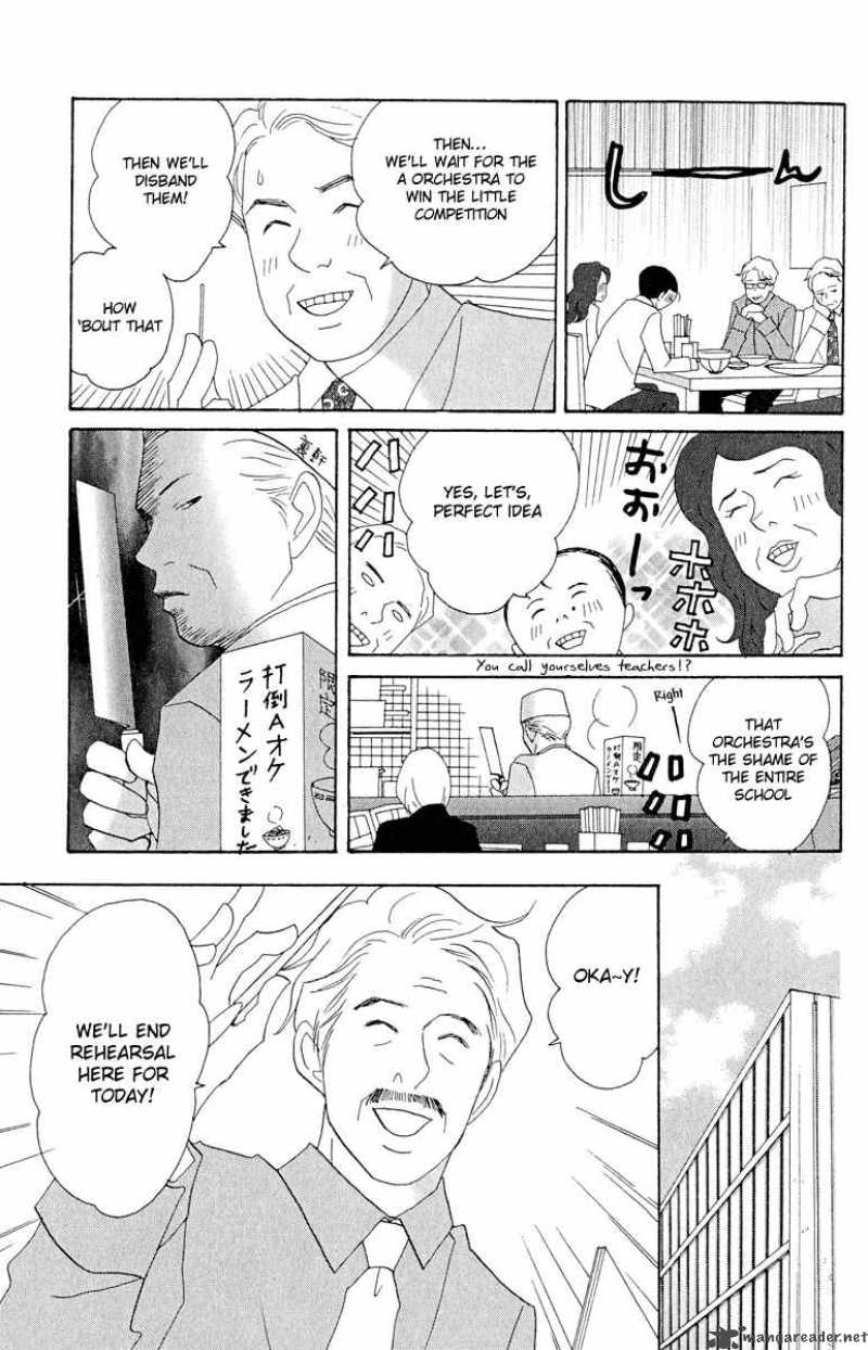 Nodame Cantabile Chapter 17 Page 7