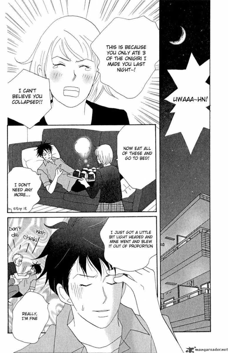 Nodame Cantabile Chapter 18 Page 2