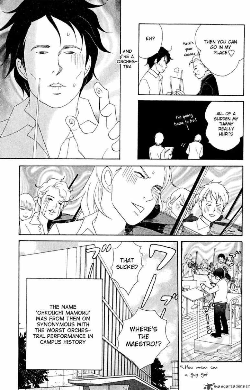 Nodame Cantabile Chapter 18 Page 25