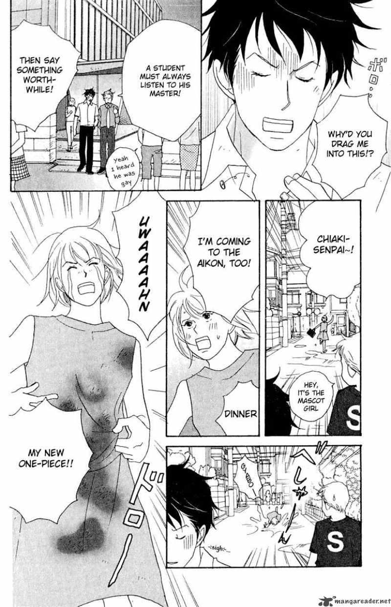 Nodame Cantabile Chapter 19 Page 12