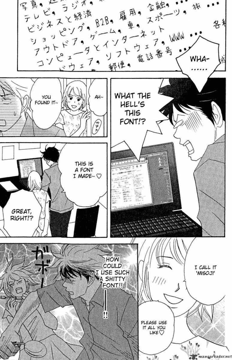 Nodame Cantabile Chapter 19 Page 19
