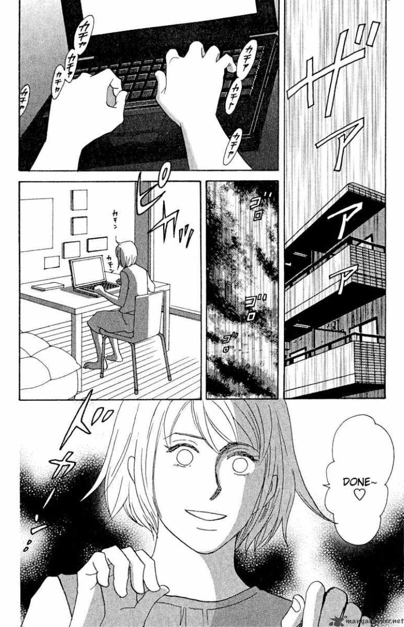 Nodame Cantabile Chapter 19 Page 6