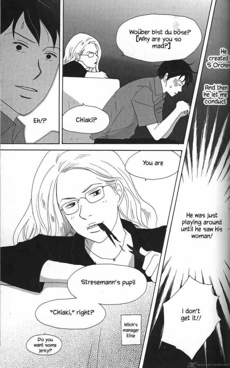 Nodame Cantabile Chapter 20 Page 17