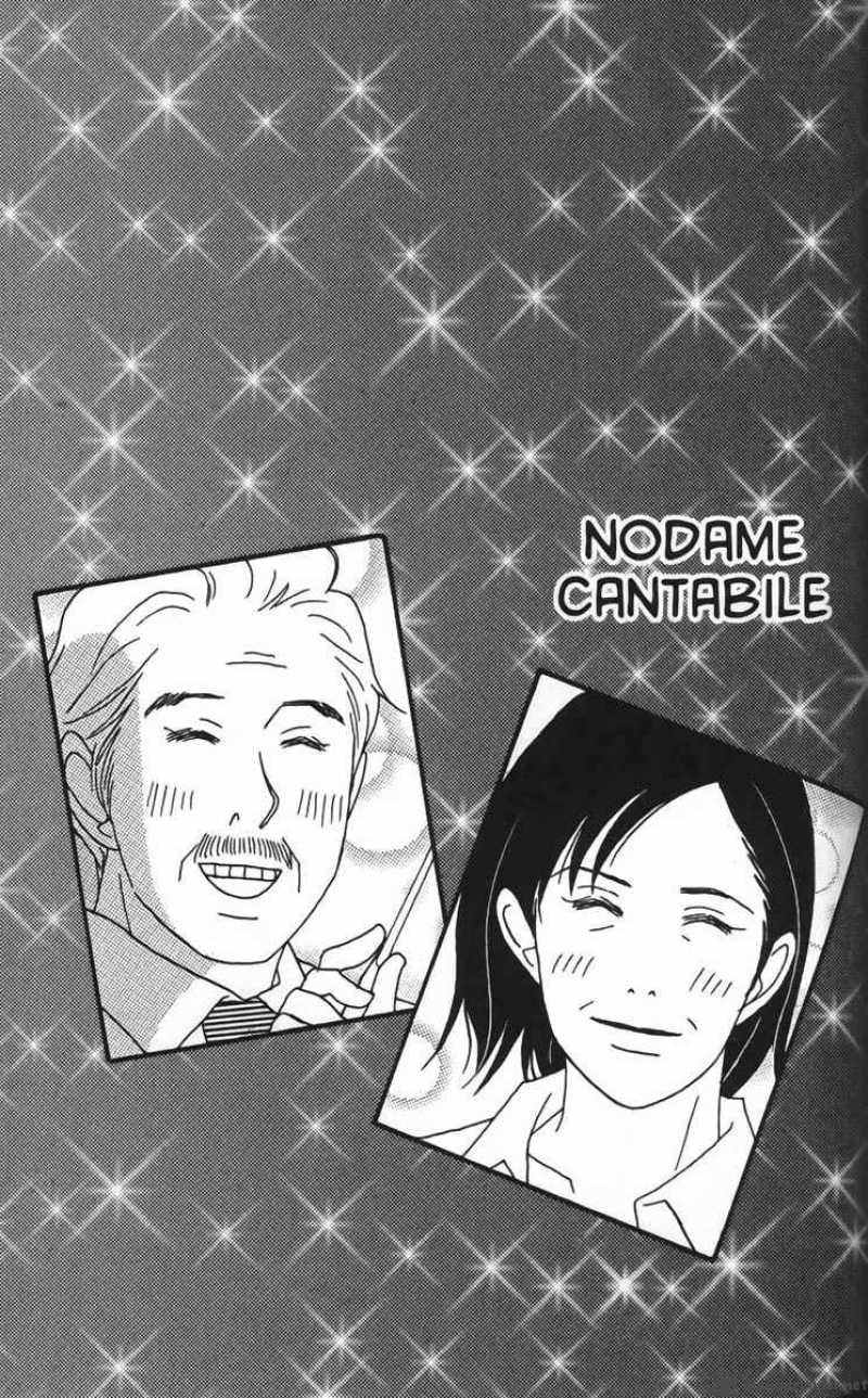 Nodame Cantabile Chapter 20 Page 29