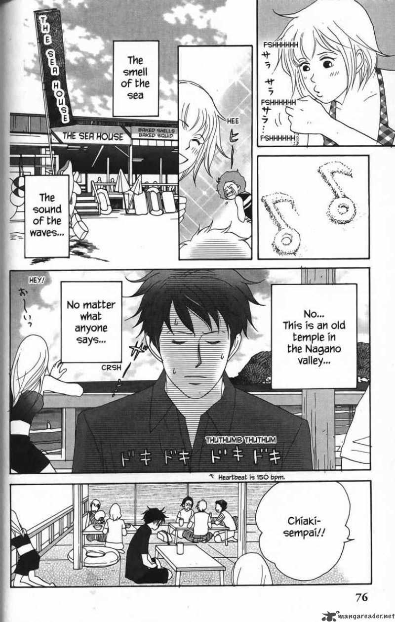 Nodame Cantabile Chapter 21 Page 14