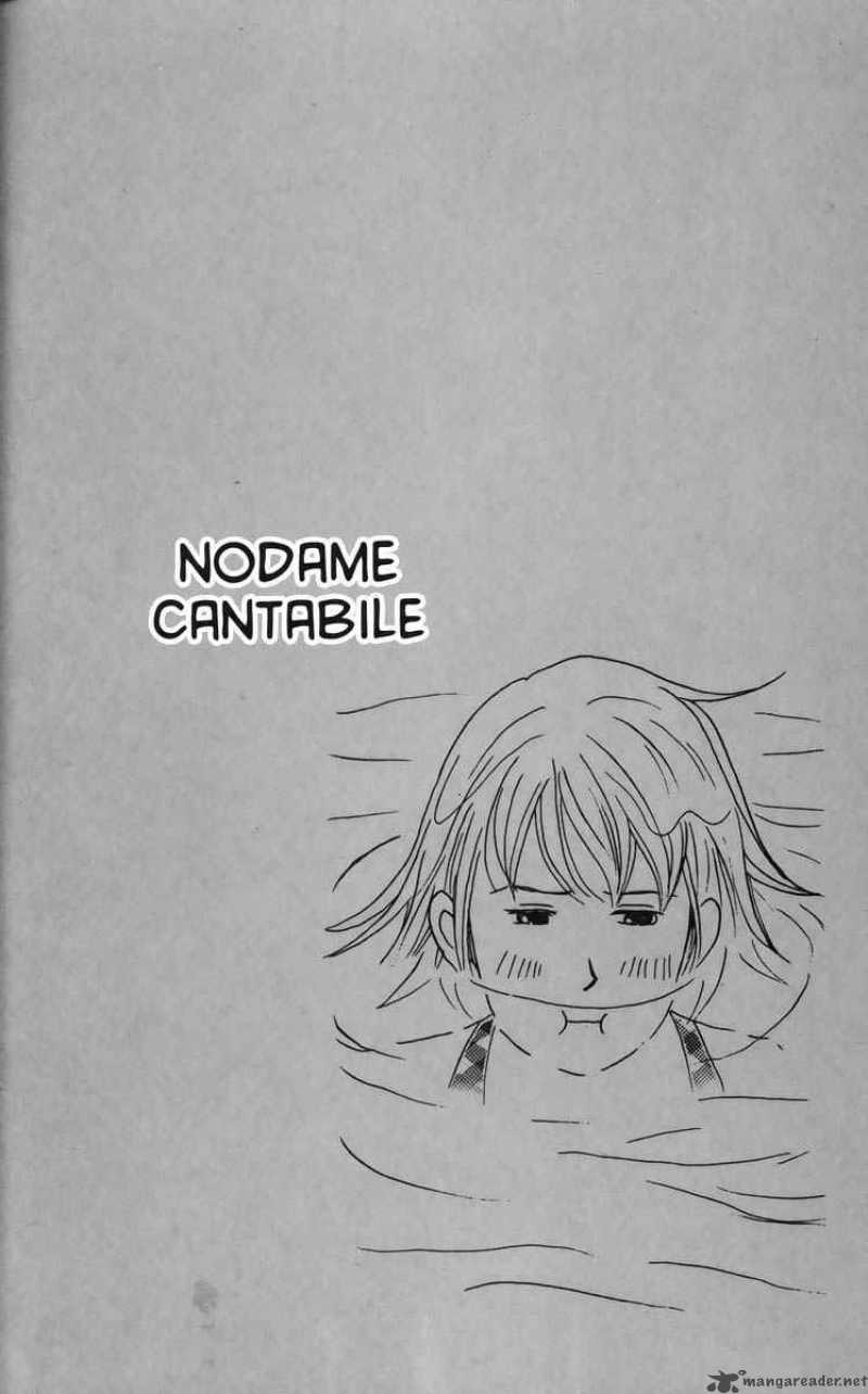 Nodame Cantabile Chapter 21 Page 2