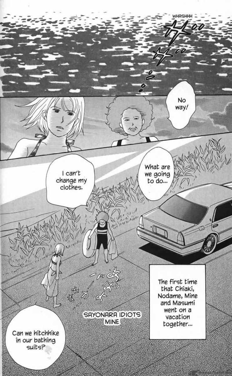 Nodame Cantabile Chapter 21 Page 30