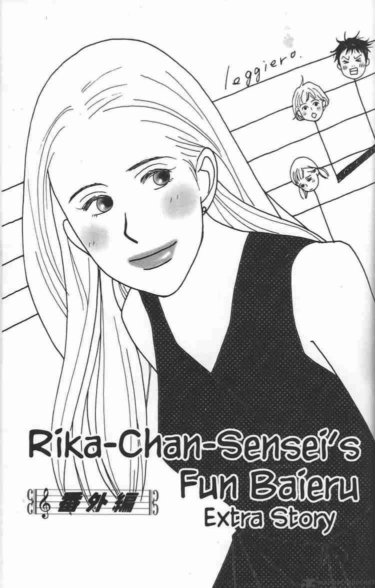 Nodame Cantabile Chapter 23 Page 29