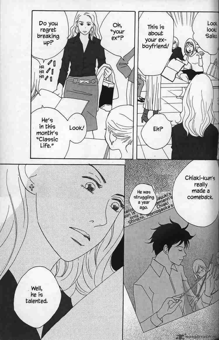 Nodame Cantabile Chapter 24 Page 31