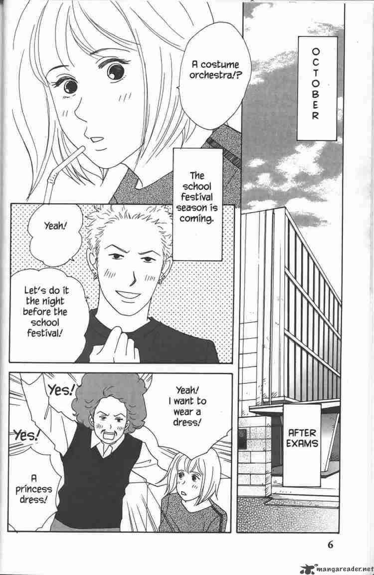 Nodame Cantabile Chapter 24 Page 6