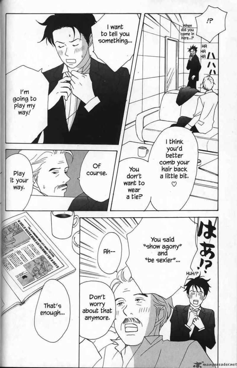 Nodame Cantabile Chapter 25 Page 32