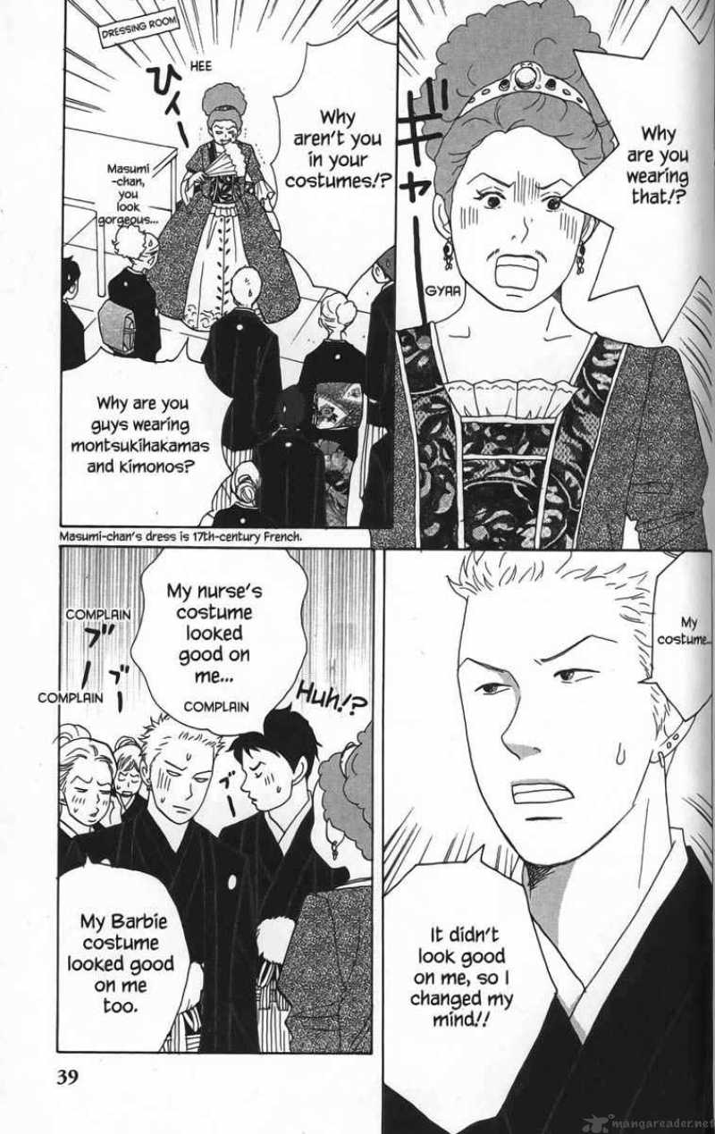 Nodame Cantabile Chapter 25 Page 5