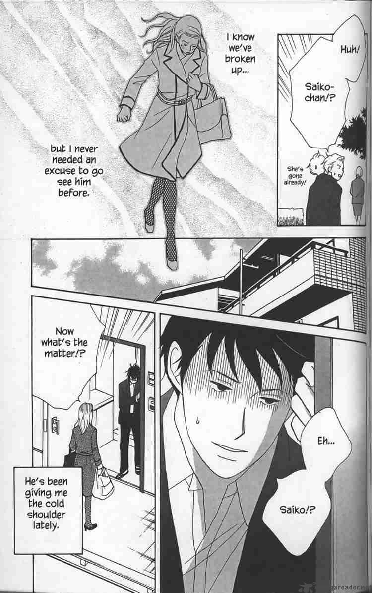 Nodame Cantabile Chapter 27 Page 17